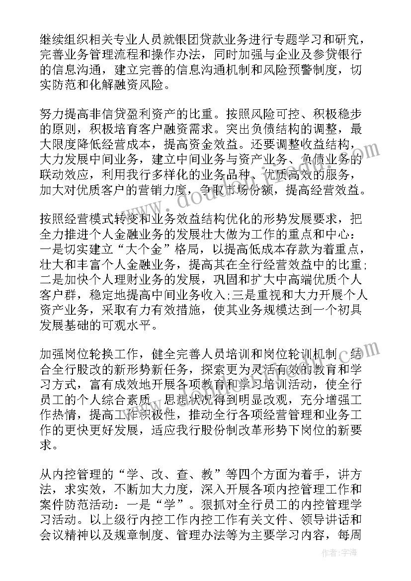 幼儿社会教案中班简单(优秀7篇)