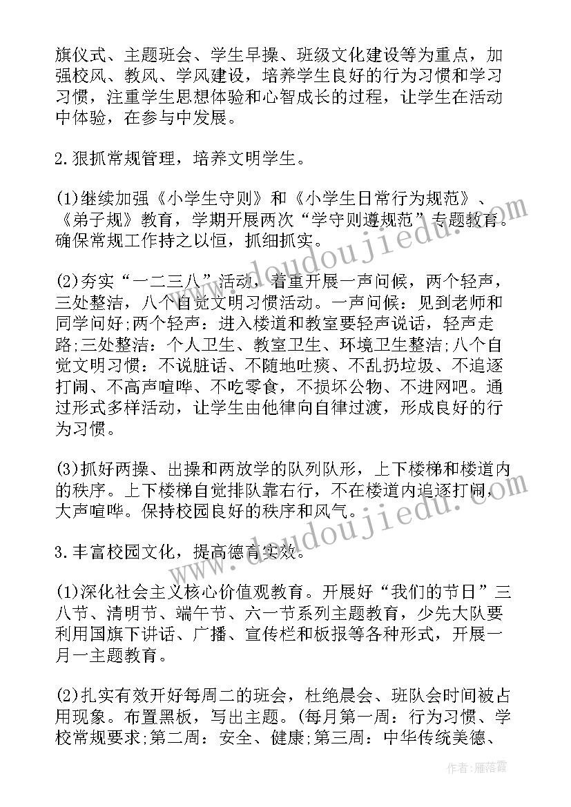 最新个人总结提升计划(模板5篇)