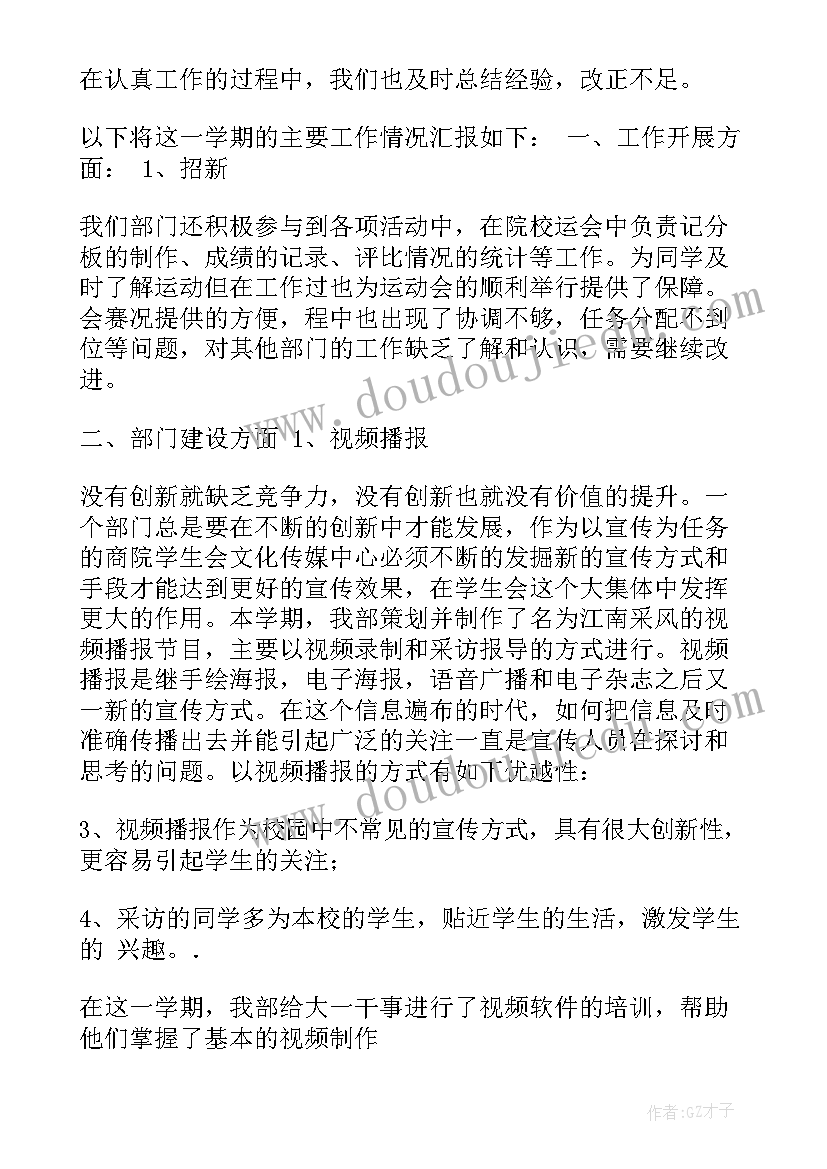 2023年平安志愿者工作方案 公司品牌传播工作总结(实用5篇)