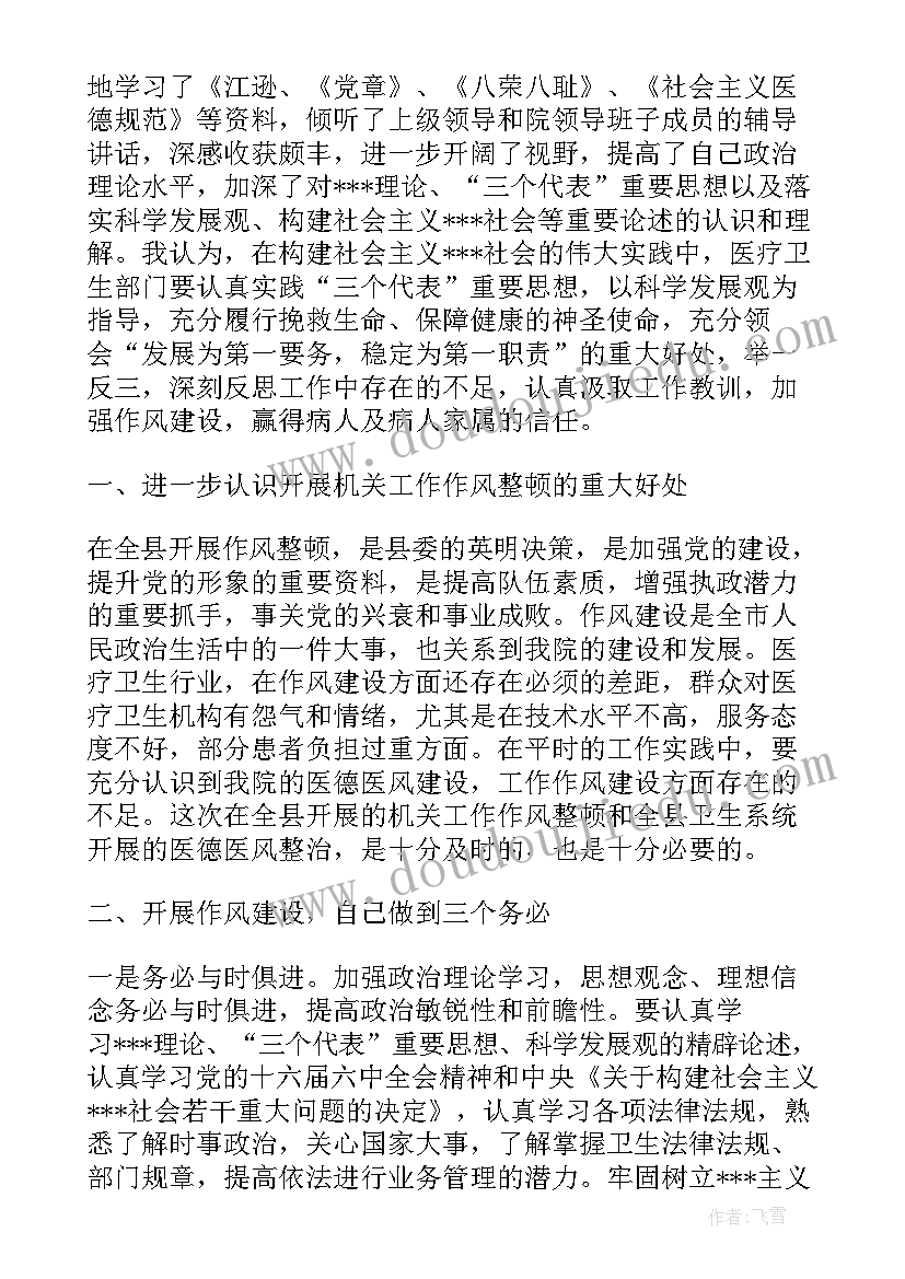 最新项目情况说明书格式(通用5篇)