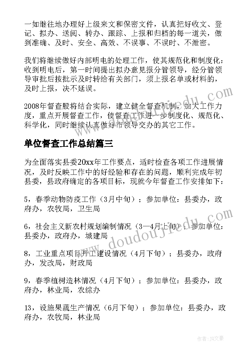 2023年销售部经理工作计划表(实用5篇)