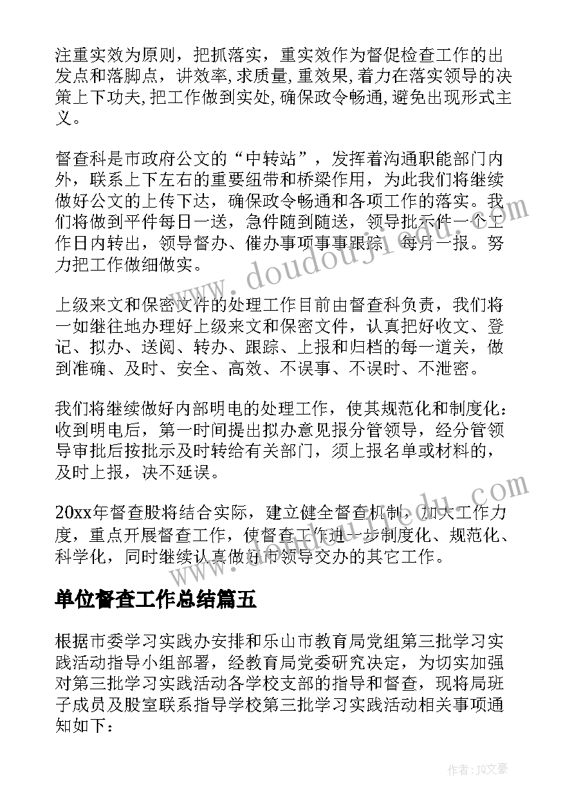 2023年销售部经理工作计划表(实用5篇)