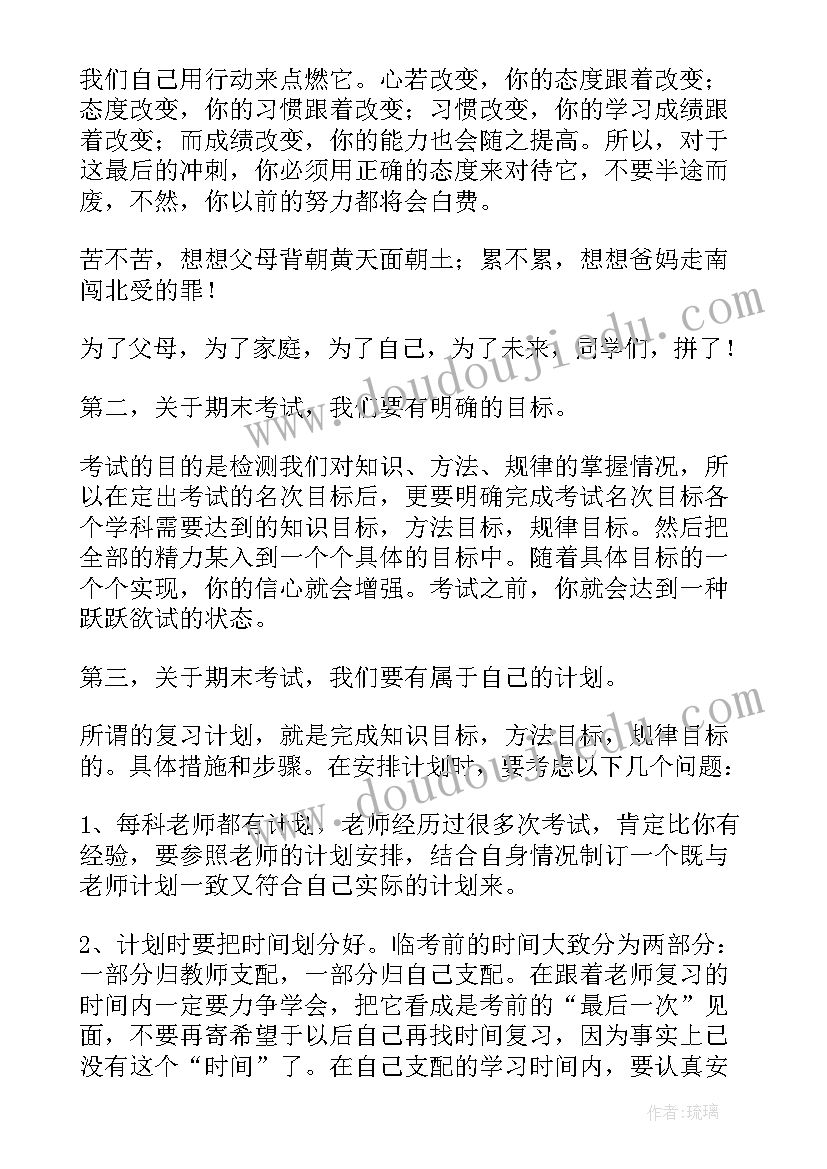 最新小学校园数学节活动方案策划 小学校园活动方案(实用9篇)