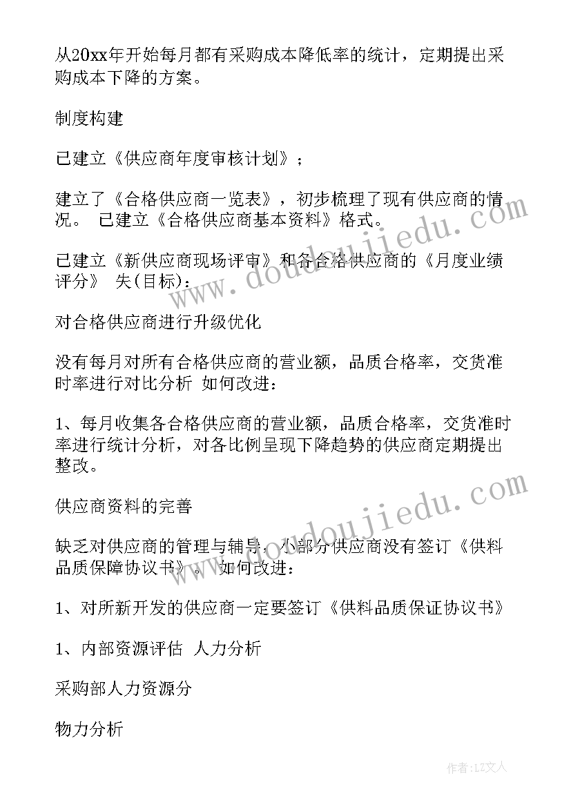 最新碎石场工作计划 碎石场承包生产管理合同(大全5篇)