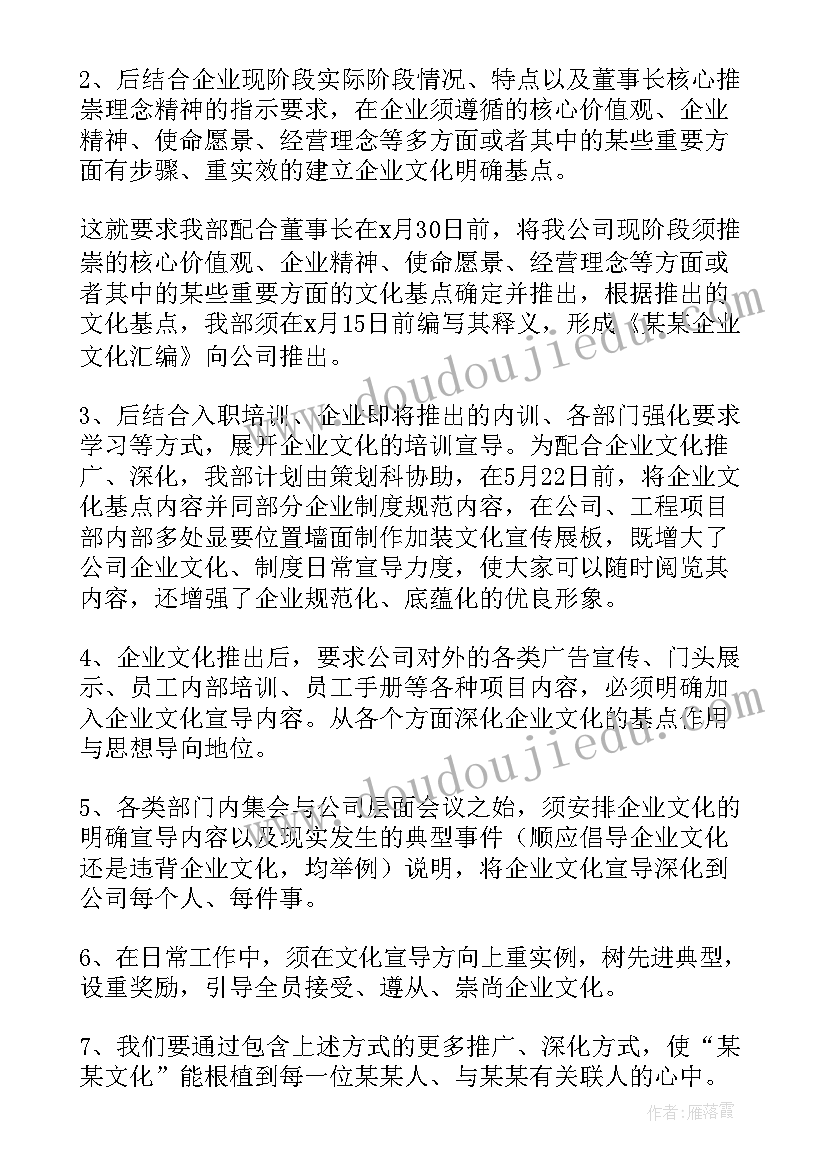 最新小学网络安全教育计划 小学校园周边环境整治工作计划(汇总7篇)