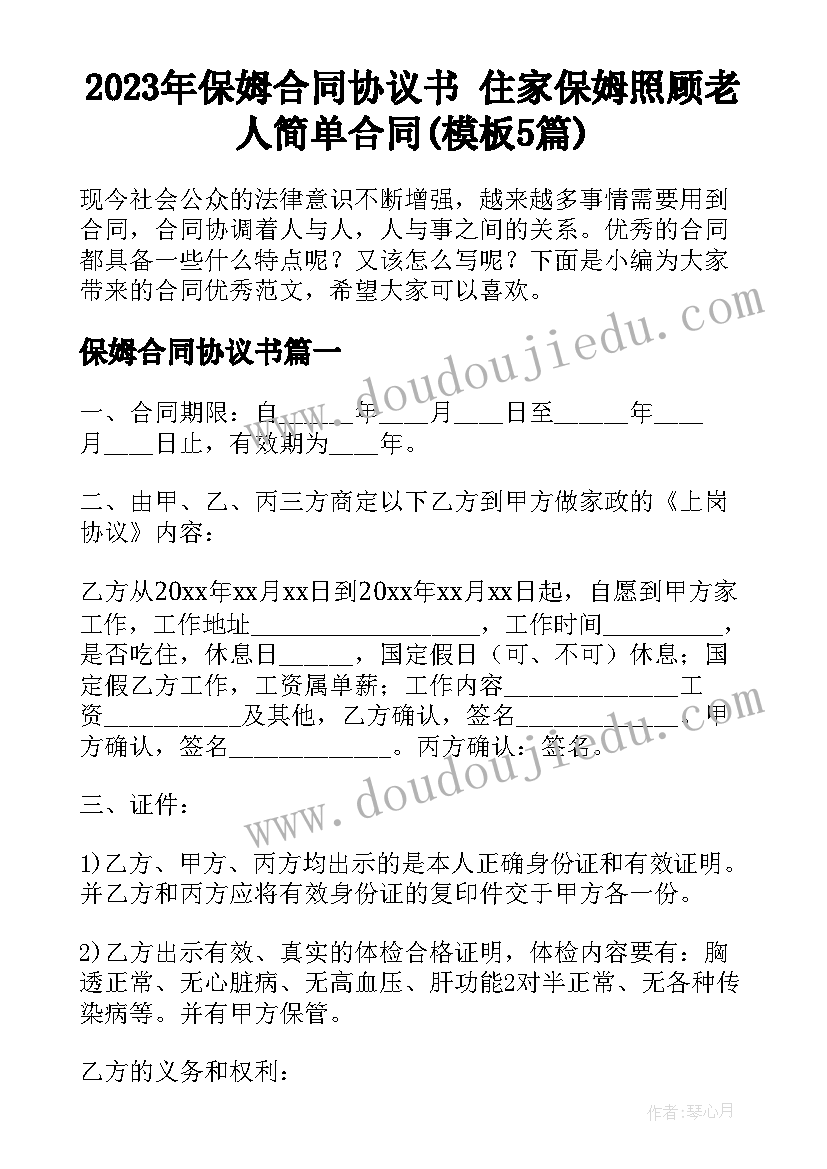 最新三年级口算教学反思(优秀6篇)