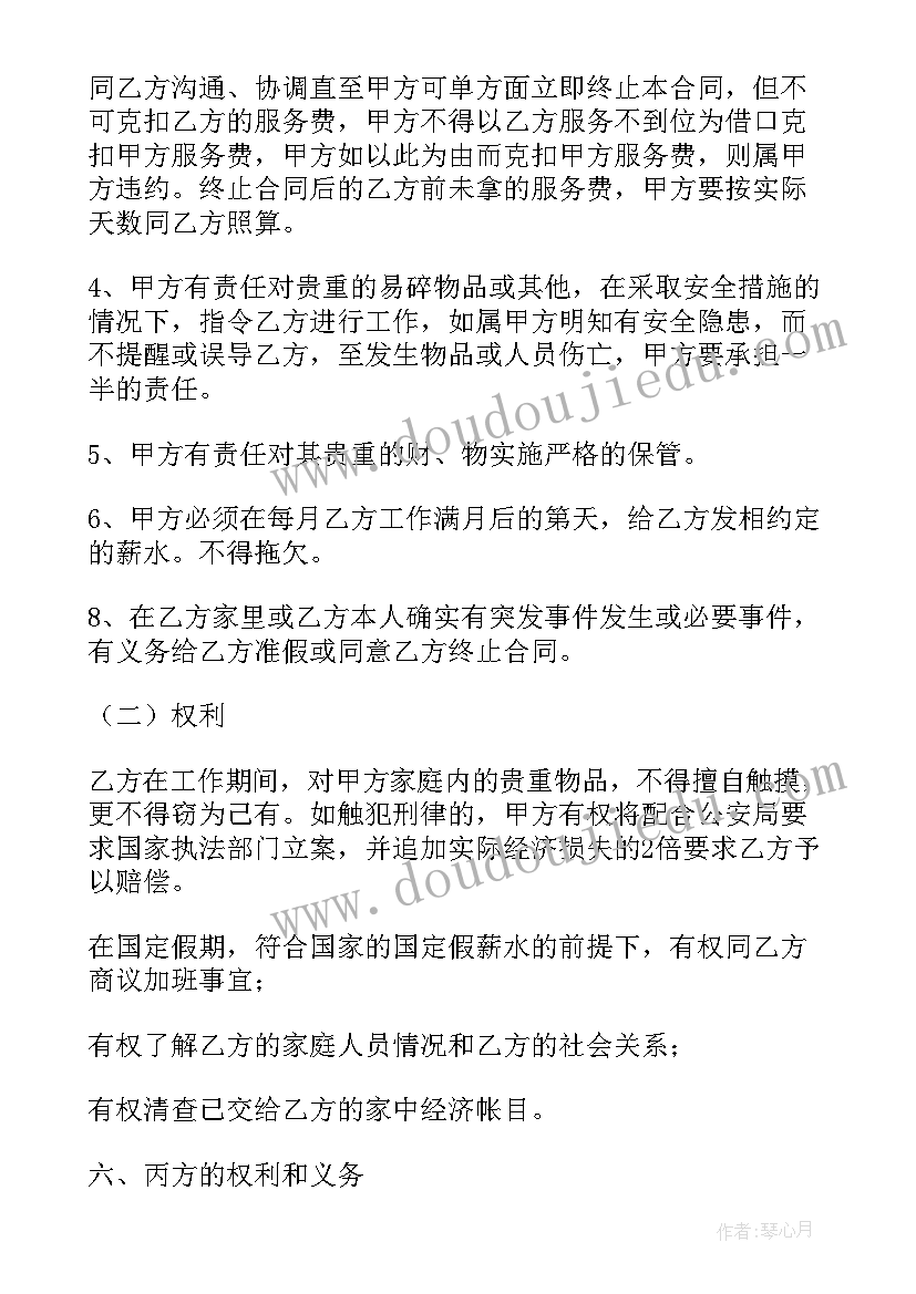 最新三年级口算教学反思(优秀6篇)