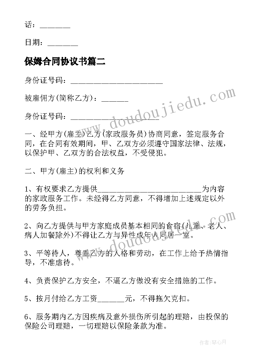 最新三年级口算教学反思(优秀6篇)