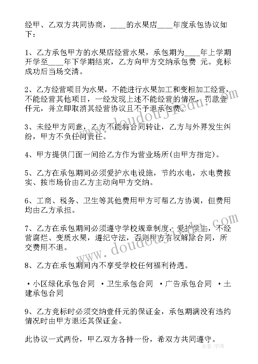 最新幼儿教师成长计划基本情况(大全5篇)