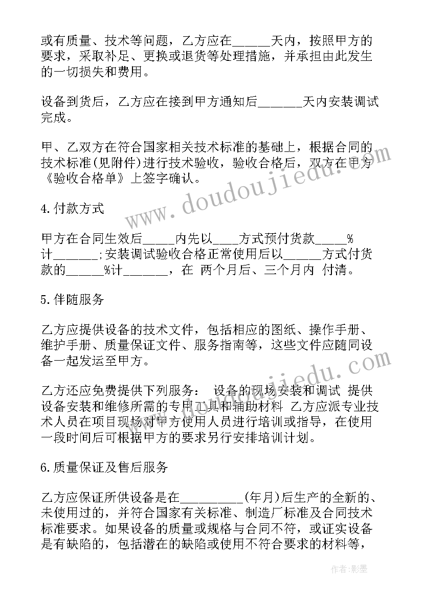 砂石合作协议书(精选9篇)