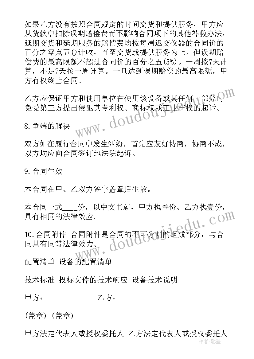 砂石合作协议书(精选9篇)