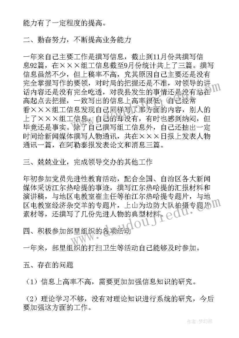 2023年单位的年终工作总结 单位年终工作总结(大全8篇)