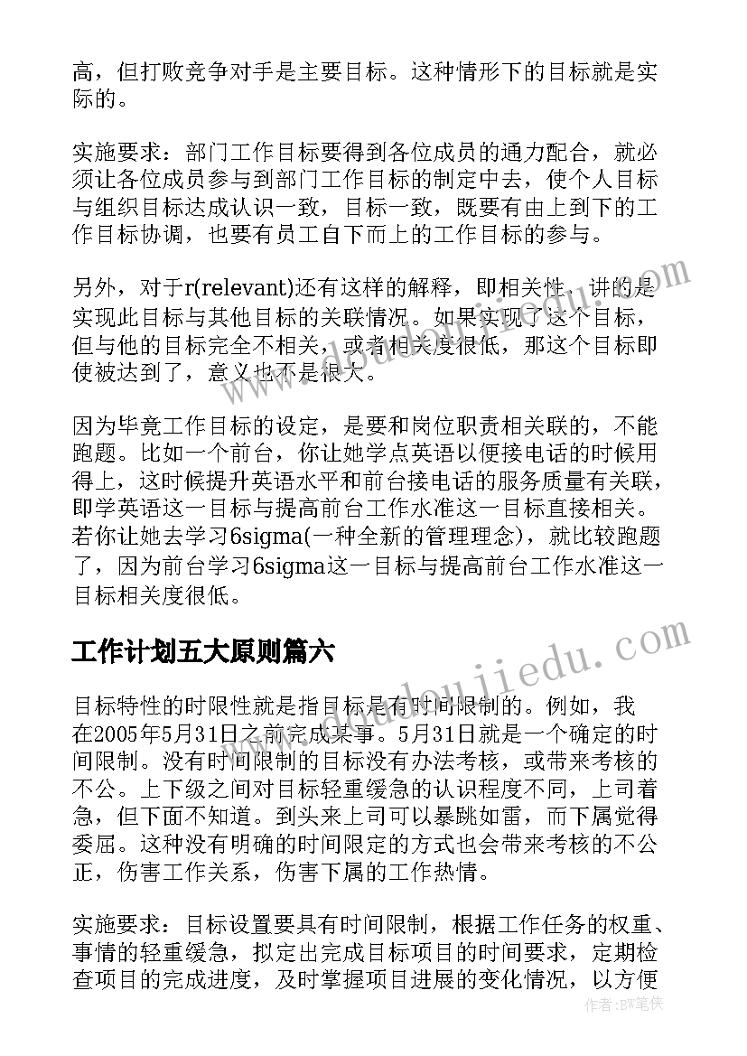 2023年幼儿园爬行赛活动方案及流程 幼儿园活动方案(优质9篇)