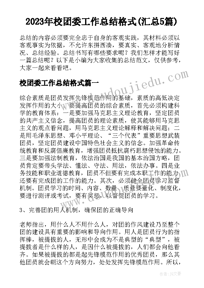 小学品德与生活教材 品德与生活教学计划(实用5篇)