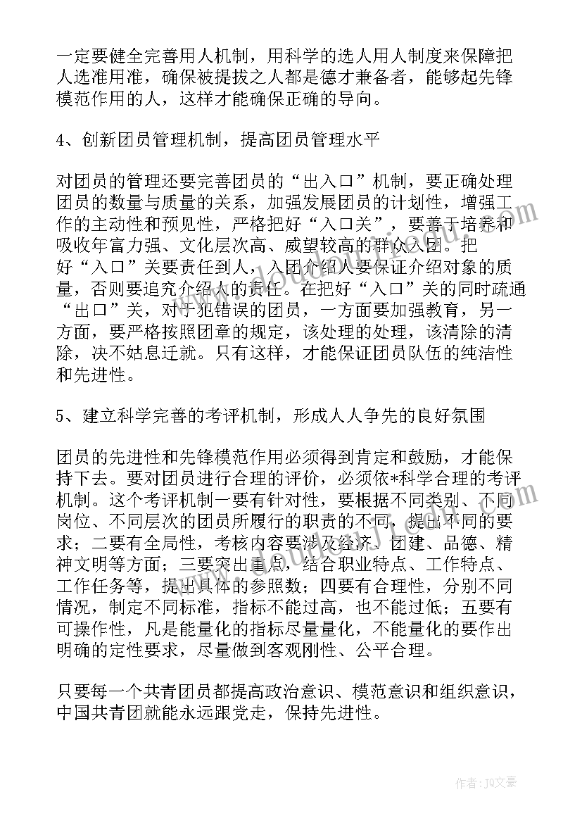 小学品德与生活教材 品德与生活教学计划(实用5篇)