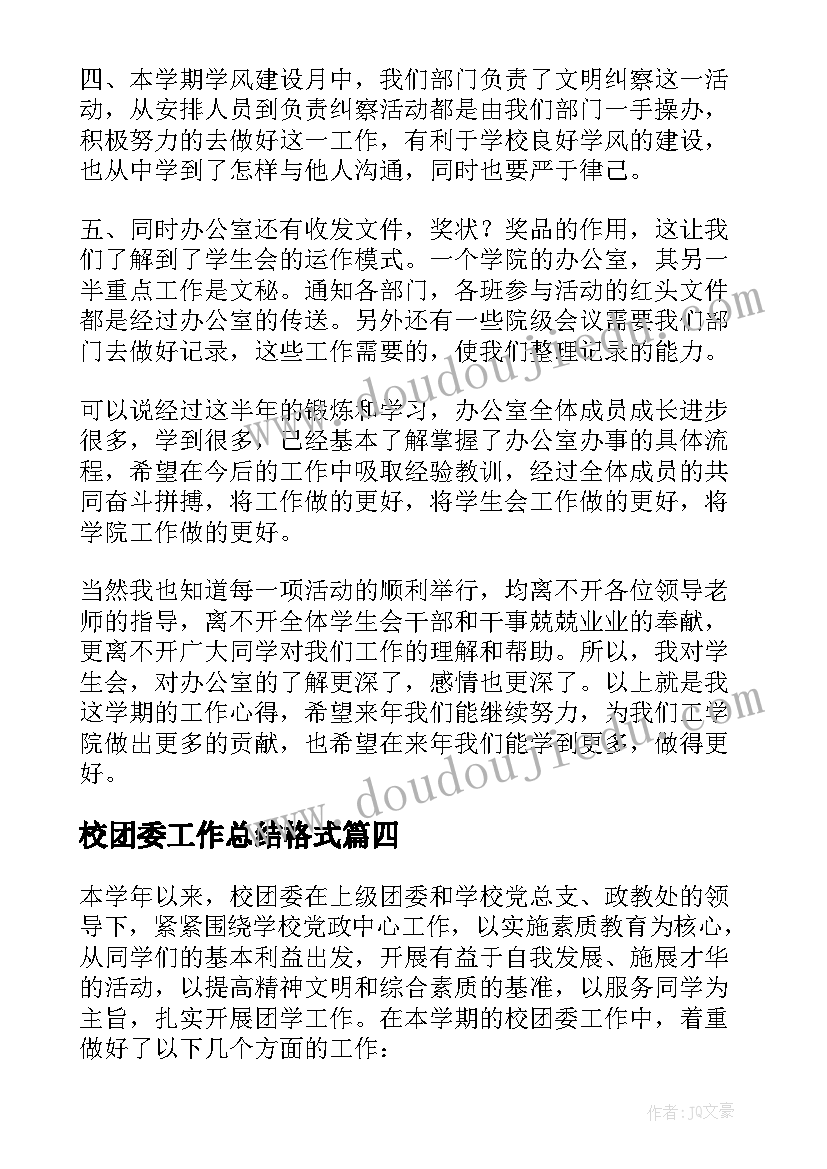 小学品德与生活教材 品德与生活教学计划(实用5篇)