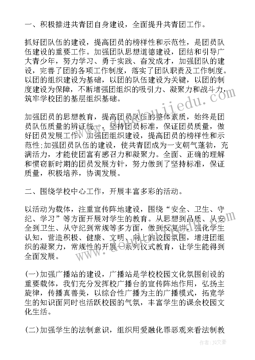 小学品德与生活教材 品德与生活教学计划(实用5篇)