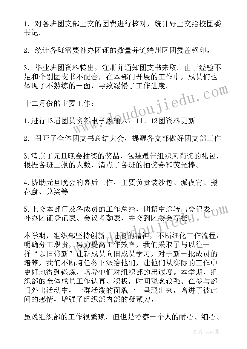 最新我要升中班了教案反思(通用10篇)