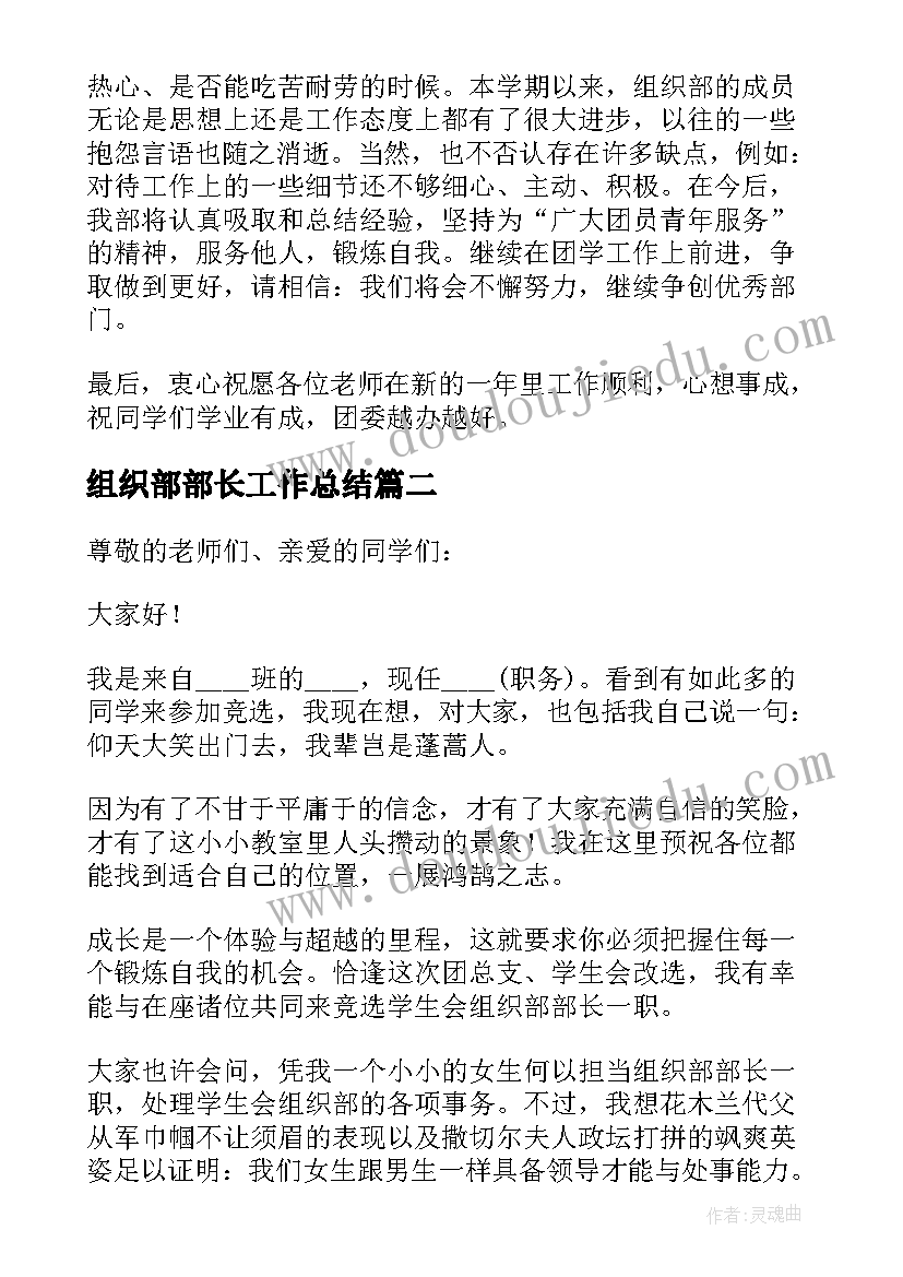 最新我要升中班了教案反思(通用10篇)