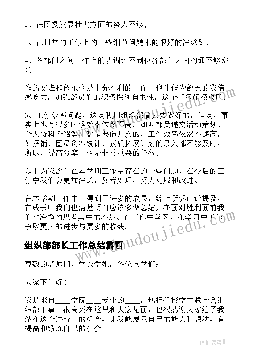 最新我要升中班了教案反思(通用10篇)