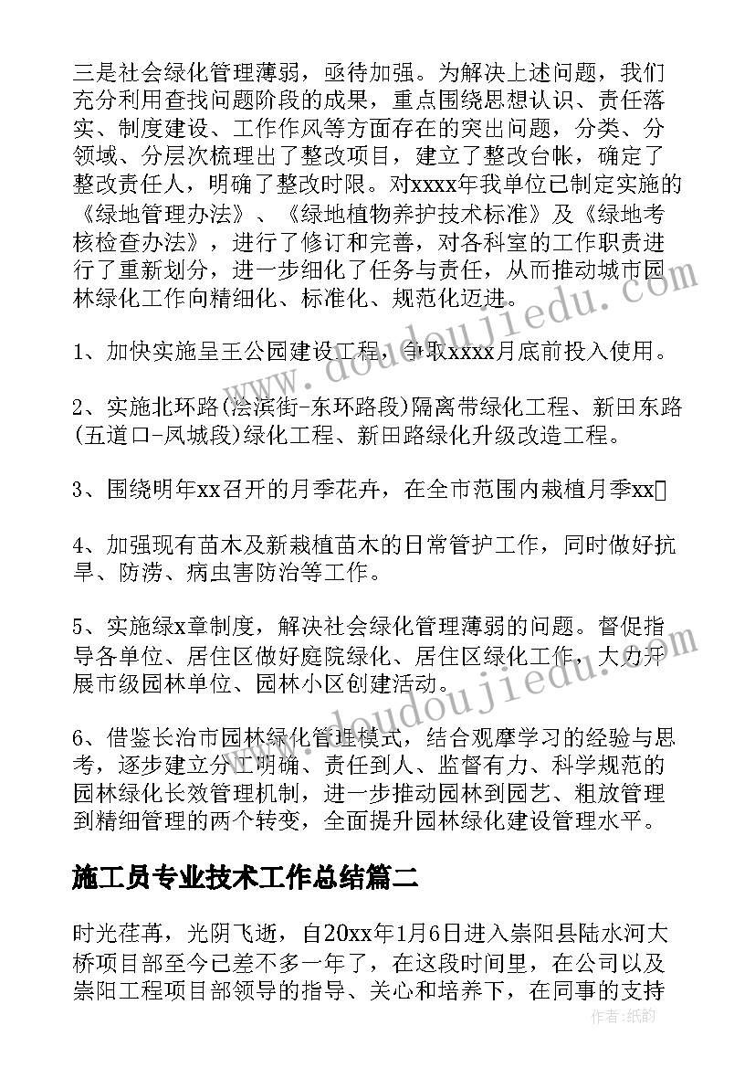 最新幼儿园中班半日活动设计流程和内容 幼儿园中班半日活动的发言稿(汇总5篇)