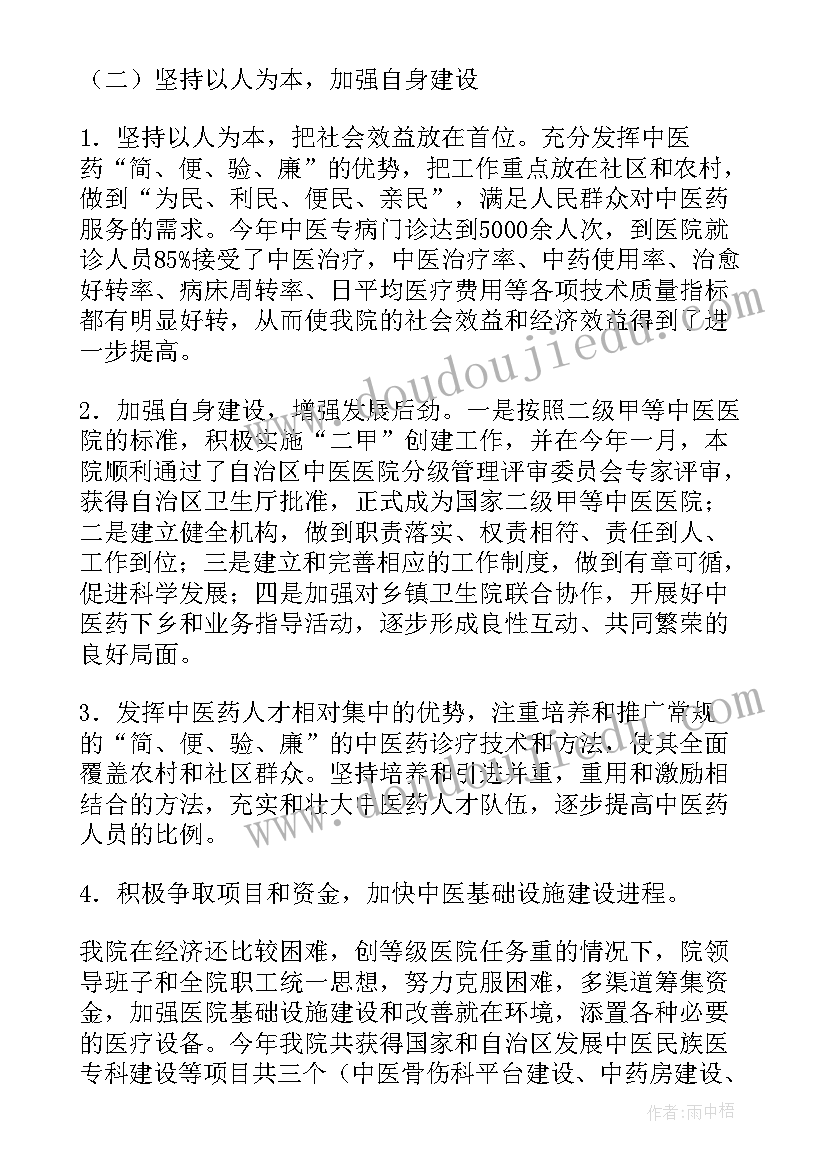 最新路灯的工作总结与计划(精选7篇)