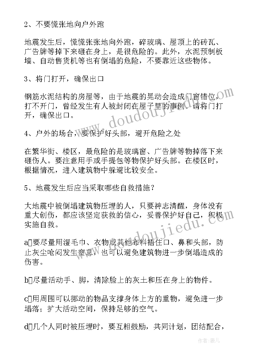 一串葡萄教案反思(实用5篇)