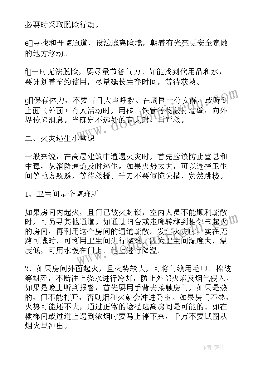 一串葡萄教案反思(实用5篇)