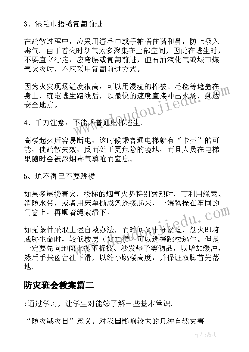 一串葡萄教案反思(实用5篇)