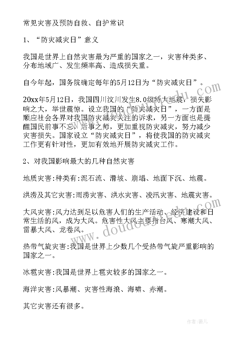 一串葡萄教案反思(实用5篇)