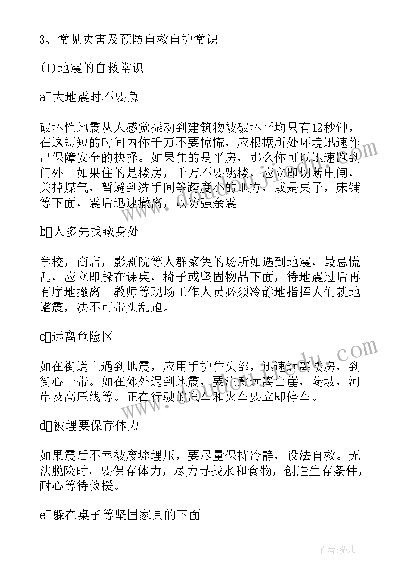 一串葡萄教案反思(实用5篇)