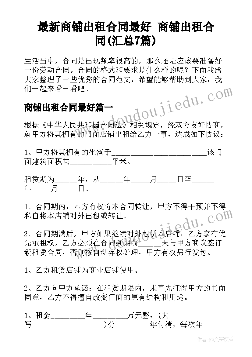 2023年大班学期计划学期(模板5篇)