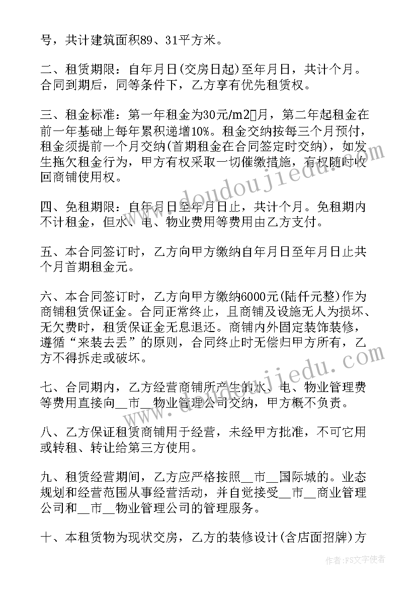 2023年大班学期计划学期(模板5篇)