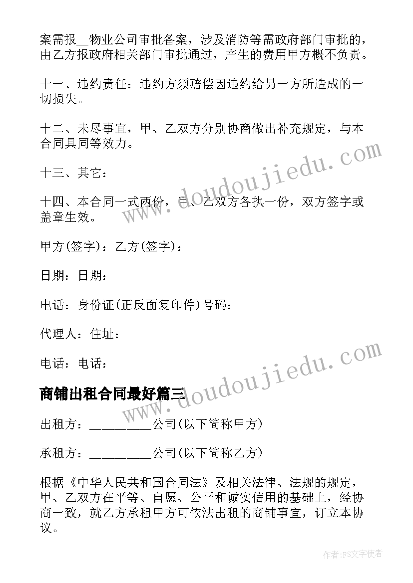 2023年大班学期计划学期(模板5篇)