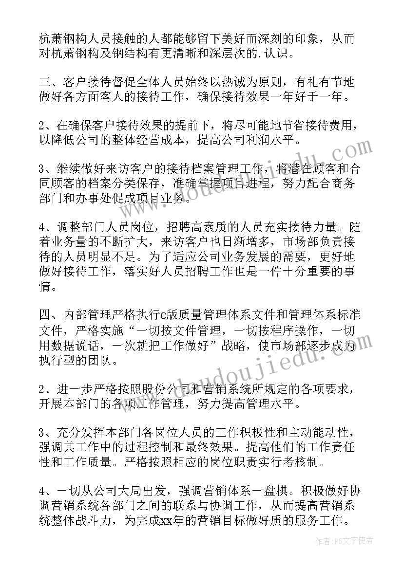 最新体育教师阶段性反思 体育教学反思(模板6篇)