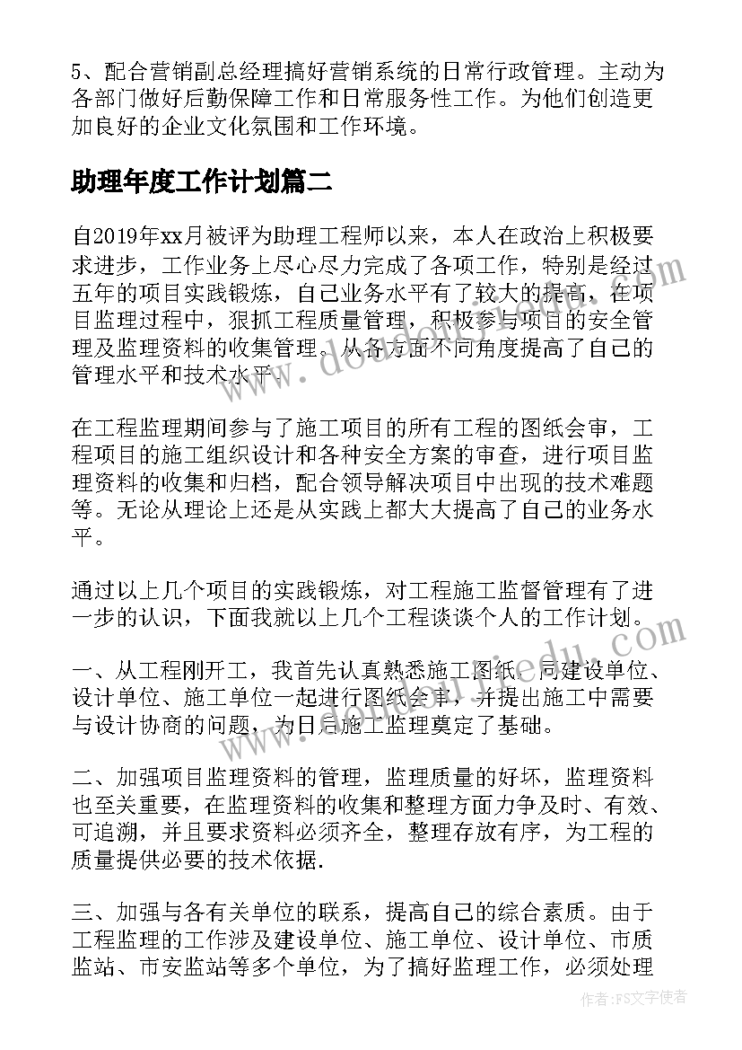 最新体育教师阶段性反思 体育教学反思(模板6篇)