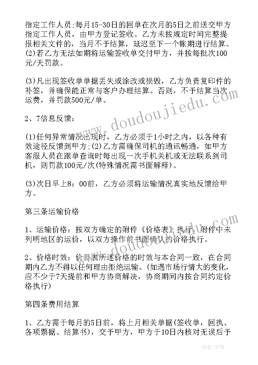 最新有趣的纸中班教案反思 中班教学反思(模板5篇)