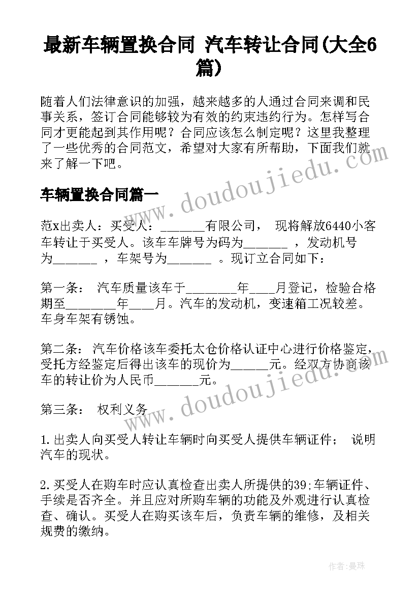 最新政府部门验收报告 项目验收报告单(优秀5篇)