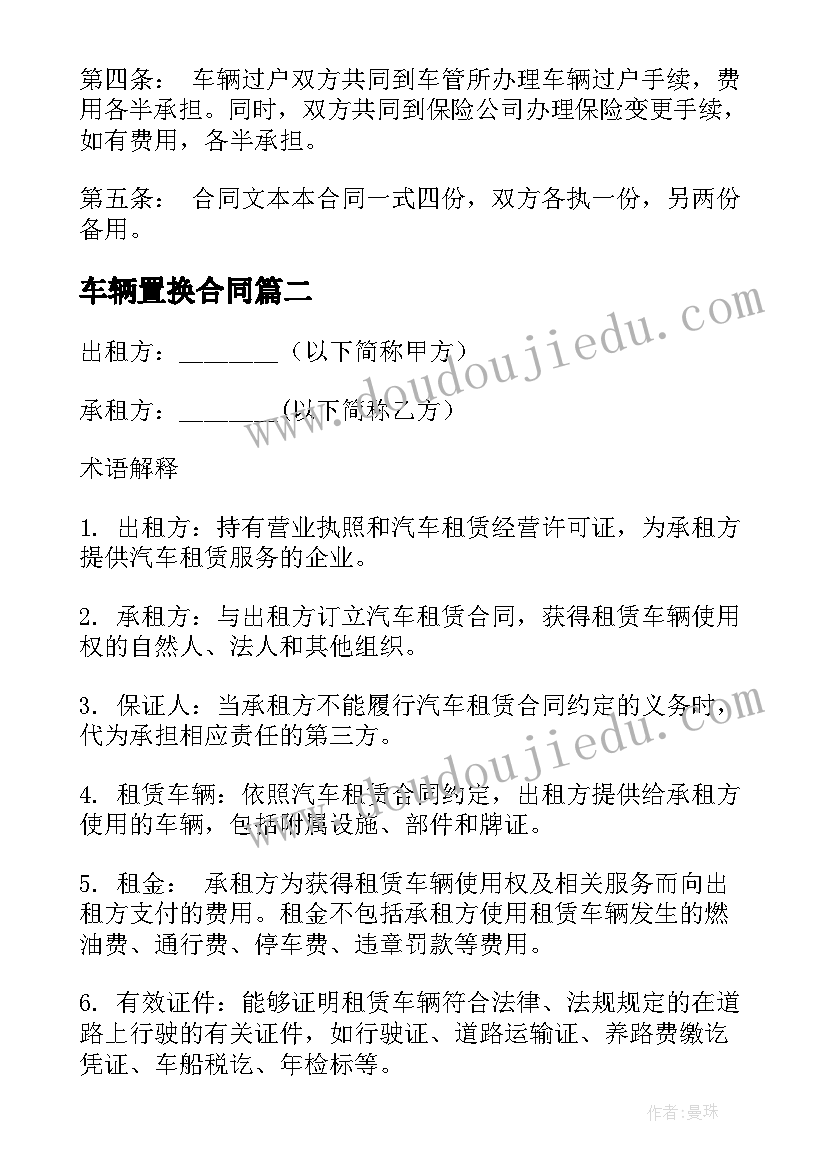 最新政府部门验收报告 项目验收报告单(优秀5篇)