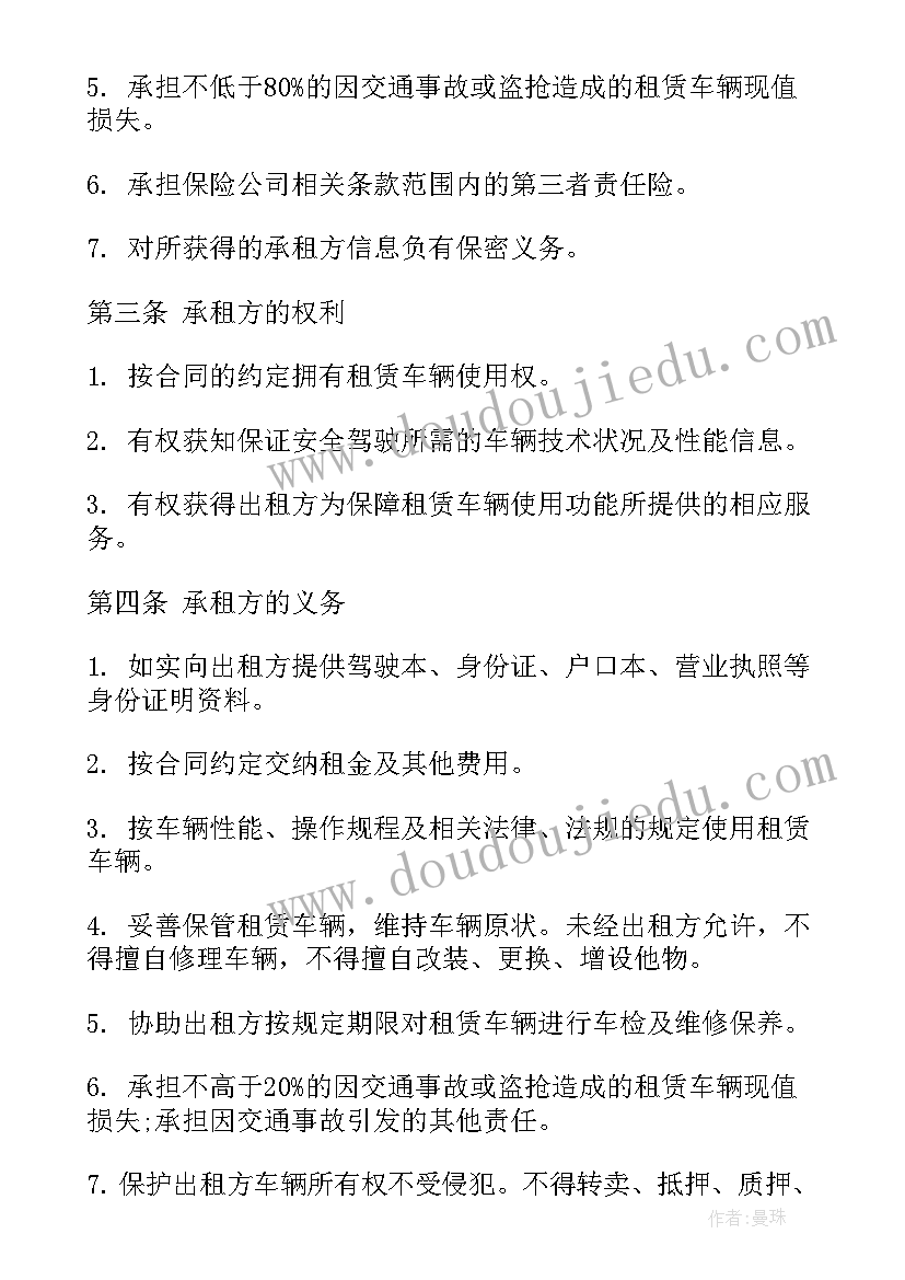 最新政府部门验收报告 项目验收报告单(优秀5篇)