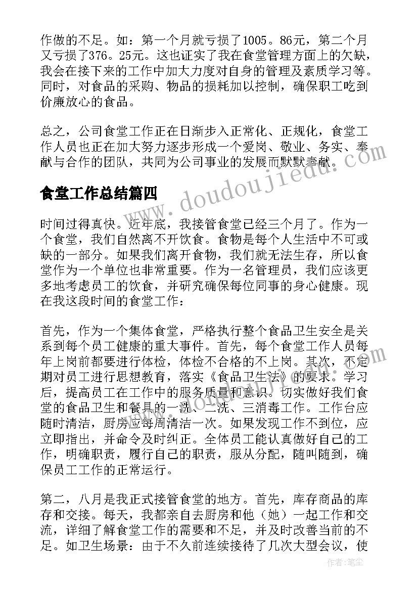 2023年小学语文古诗词试讲教案下载(优秀5篇)