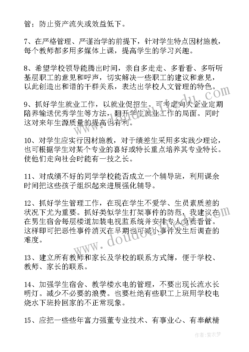 2023年部队班长下步工作计划(模板9篇)