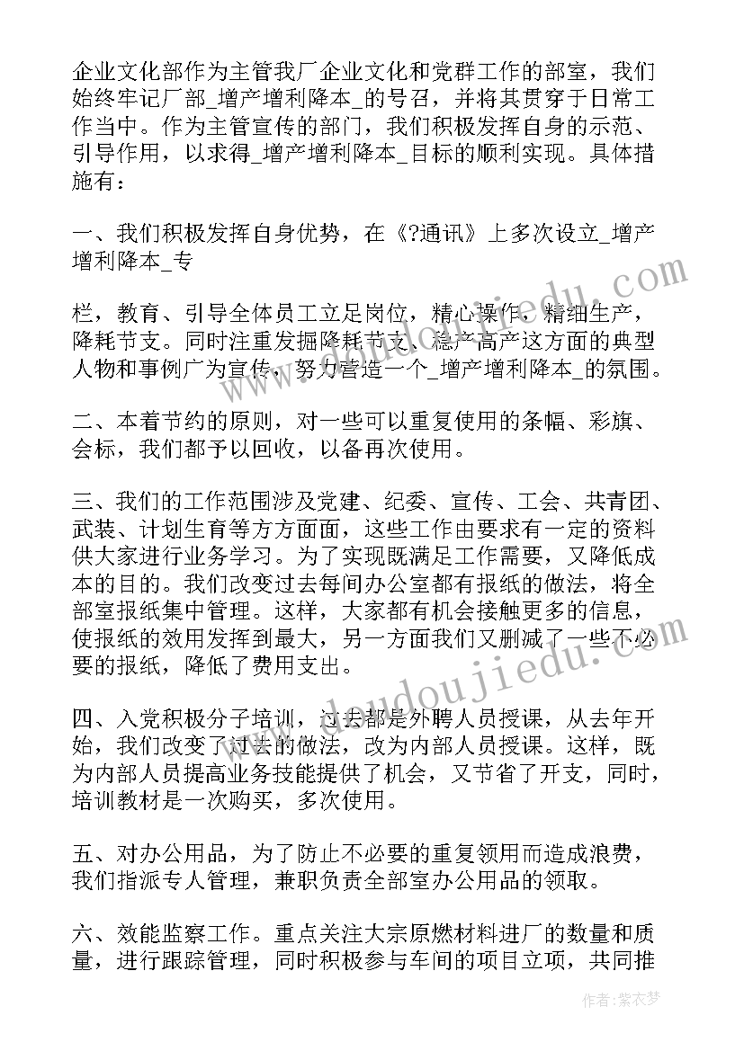 2023年部队班长下步工作计划(模板9篇)