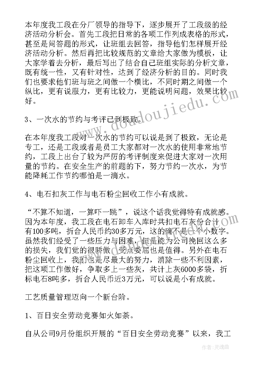 小班数学点点数数教案(汇总8篇)