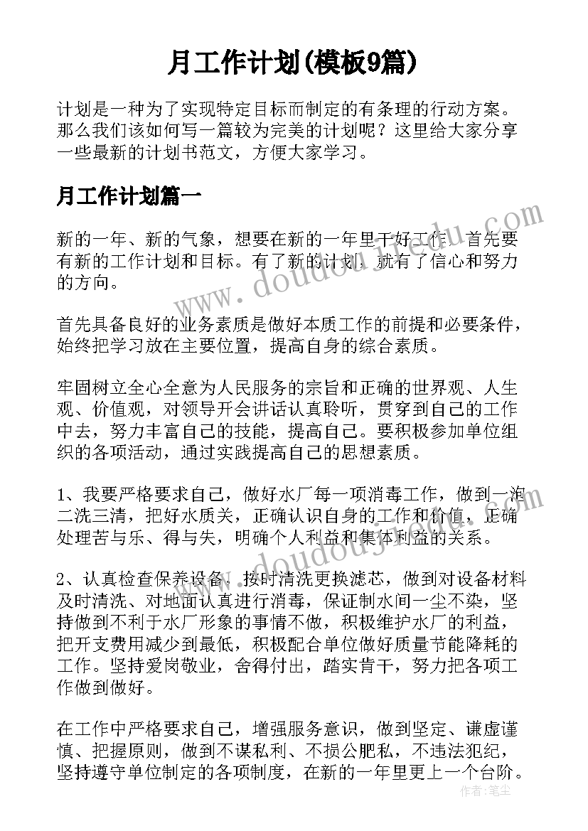 最新青少年世界读书日活动总结与反思(优秀8篇)