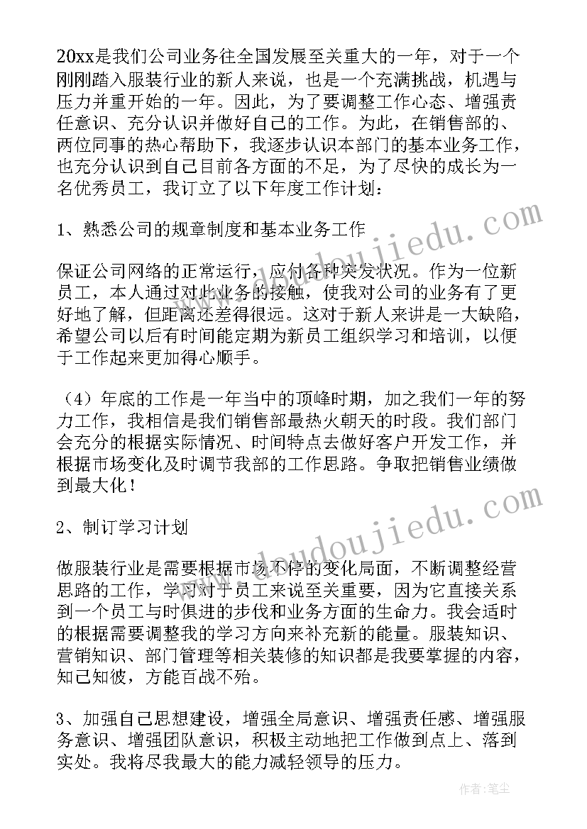 最新青少年世界读书日活动总结与反思(优秀8篇)