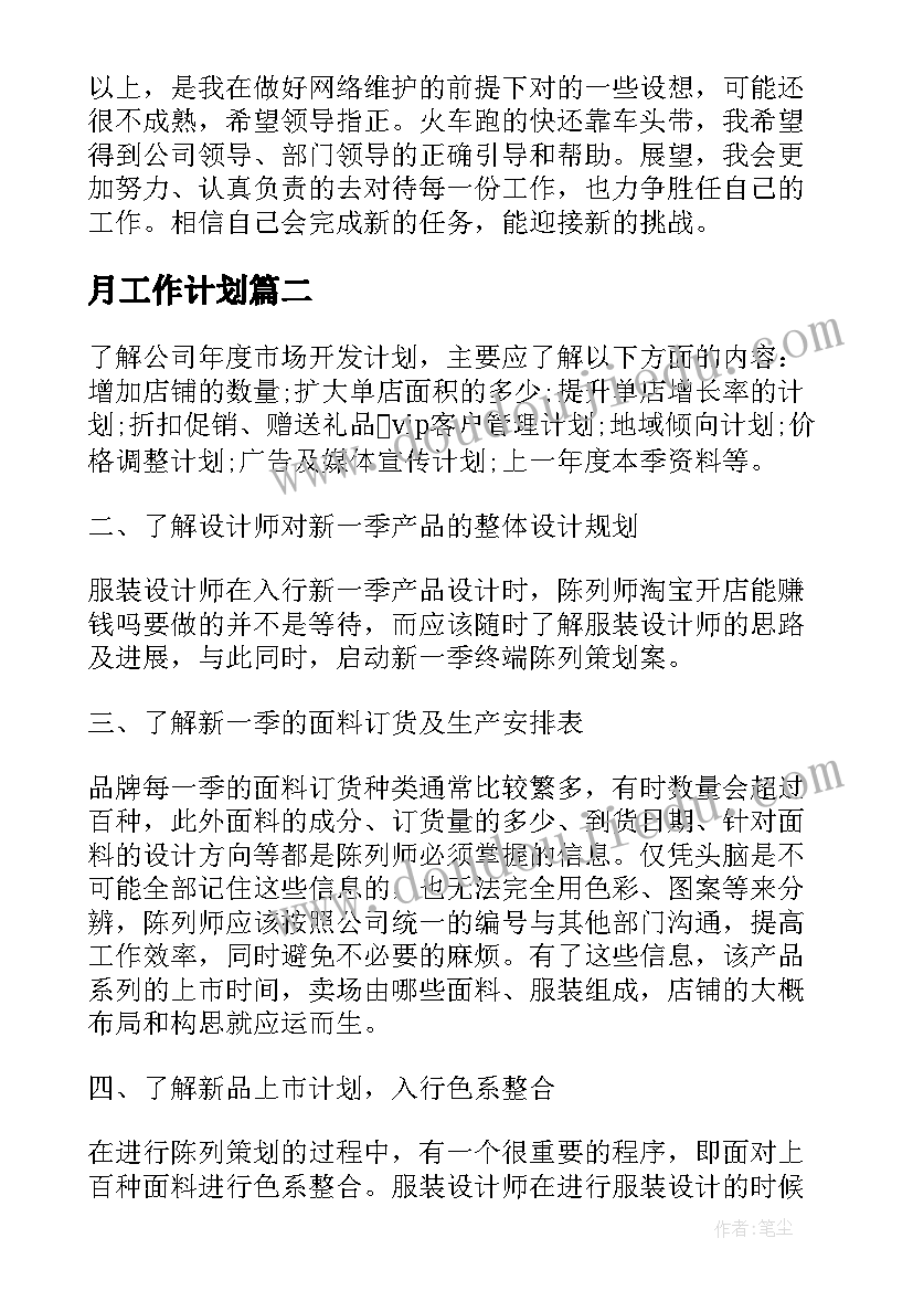 最新青少年世界读书日活动总结与反思(优秀8篇)