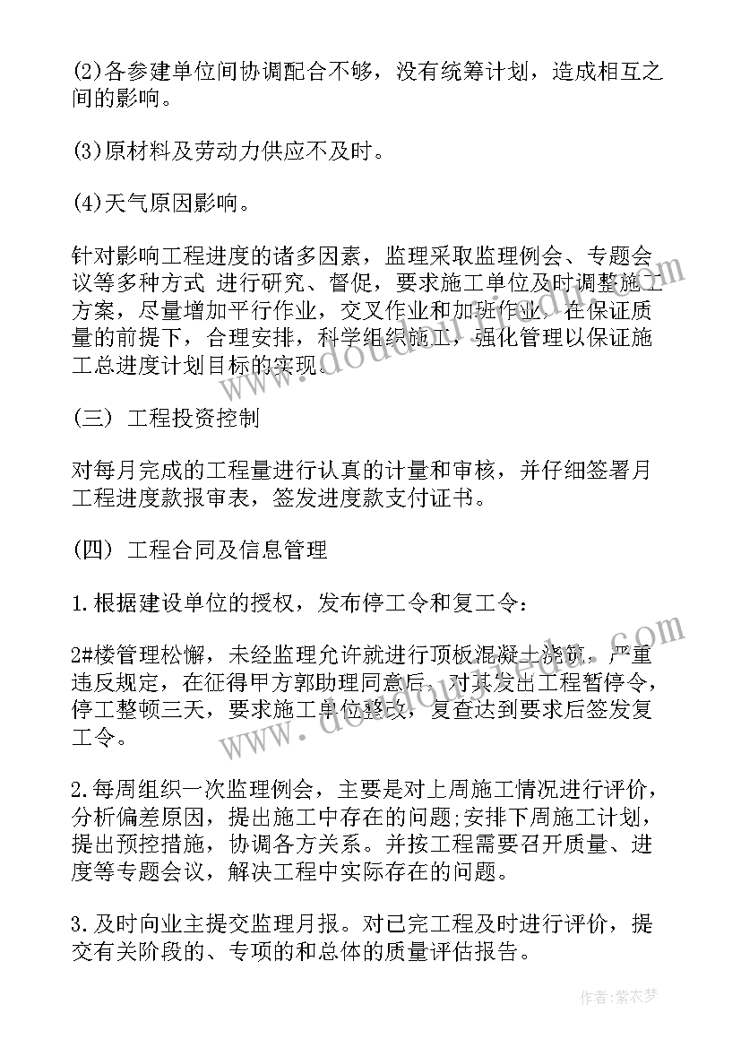 最新简历个人标签意思(实用5篇)