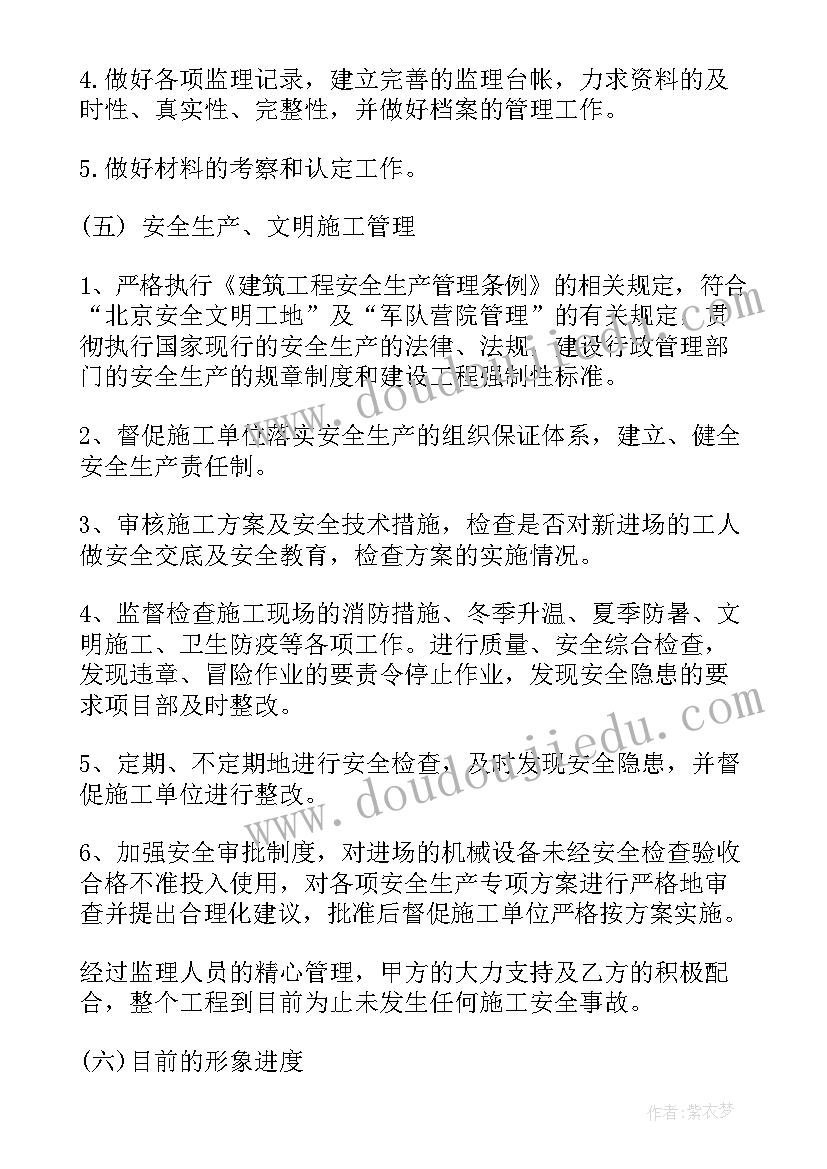 最新简历个人标签意思(实用5篇)