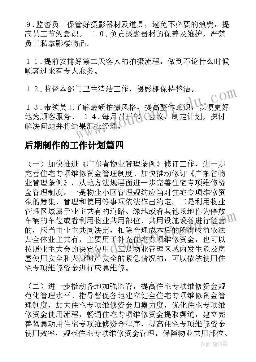 最新种瓜种豆乐趣多教学反思 兰花花教学反思教学反思(模板9篇)